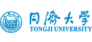 同濟(jì)大學(xué)
