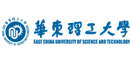 華東理工大學(xué)